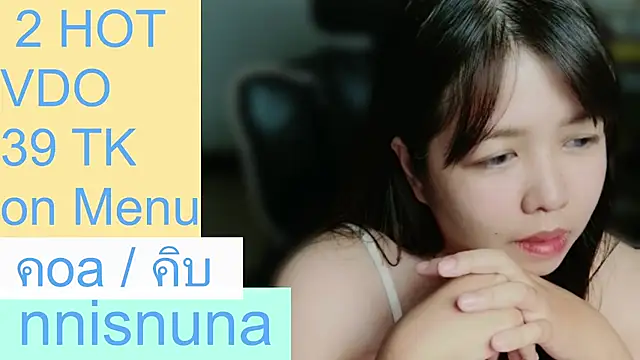 nunanunanuna live cam preview