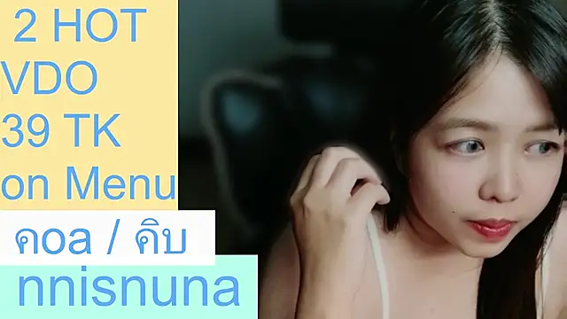 nunanunanuna webcam