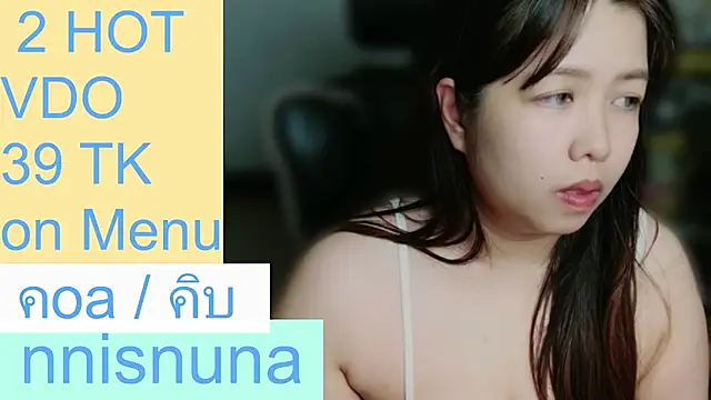 nunanunanuna live cam preview