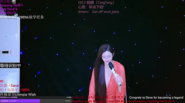 CCTW-100 live cam preview