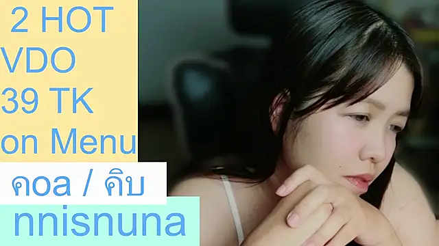 nunanunanuna live cam preview