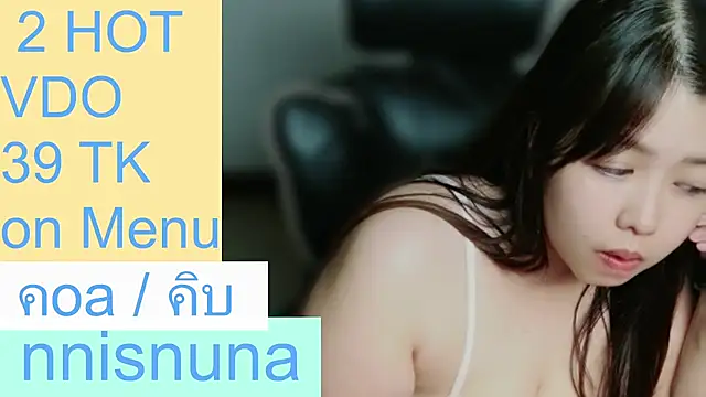 nunanunanuna webcam