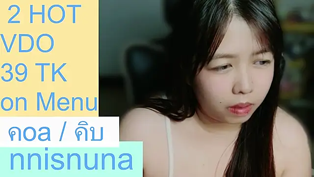 nunanunanuna webcam
