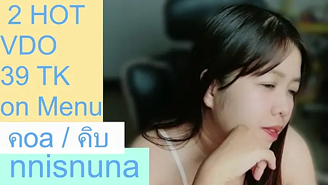 nunanunanuna