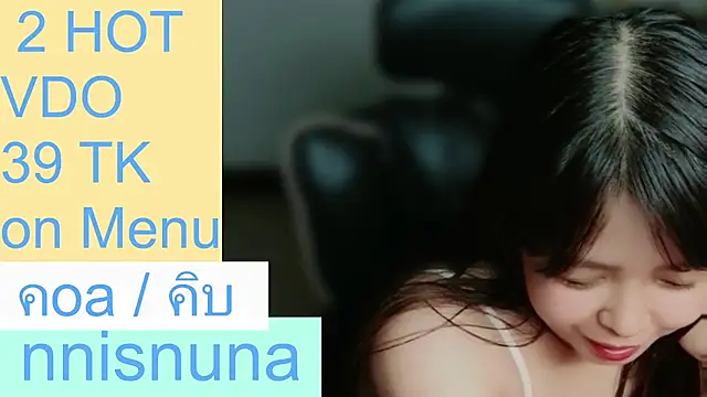 nunanunanuna