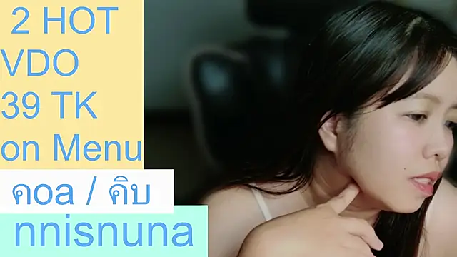 nunanunanuna webcam
