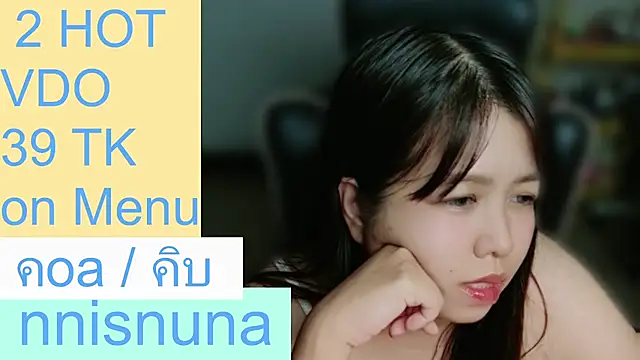 nunanunanuna