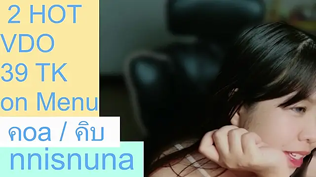 nunanunanuna