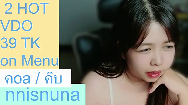 nunanunanuna webcam