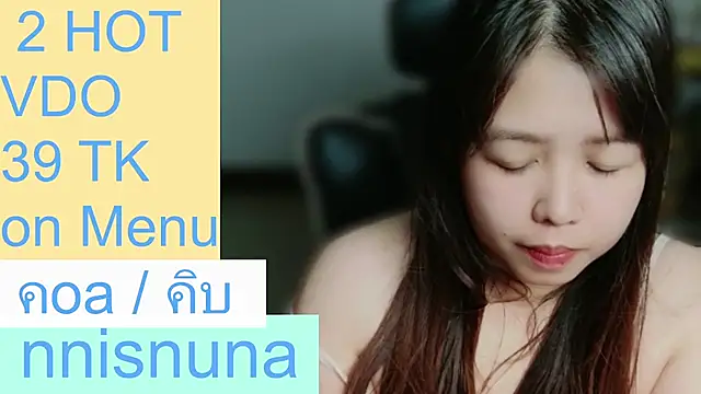 nunanunanuna