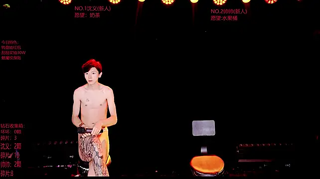 Exo-bigGG live cam on StripChat