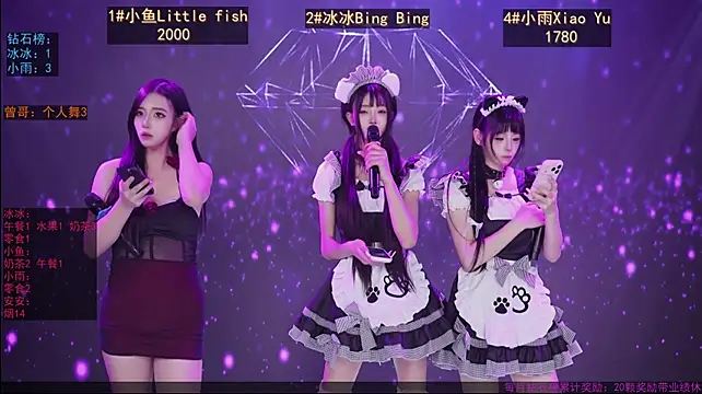 GuaiGuai616 live cam preview