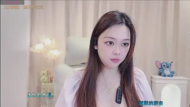 Lcey_66 webcam