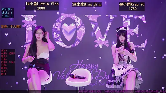 GuaiGuai616 live cam preview