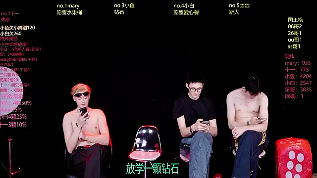 XXXxxx-001 live cam preview