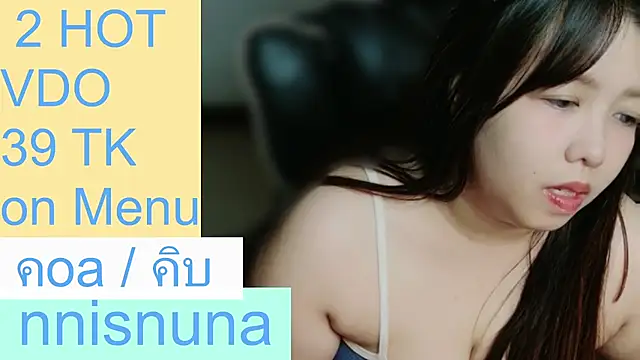 nunanunanuna live cam preview