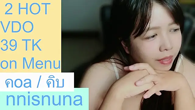 nunanunanuna webcam