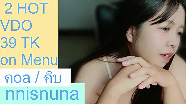nunanunanuna webcam