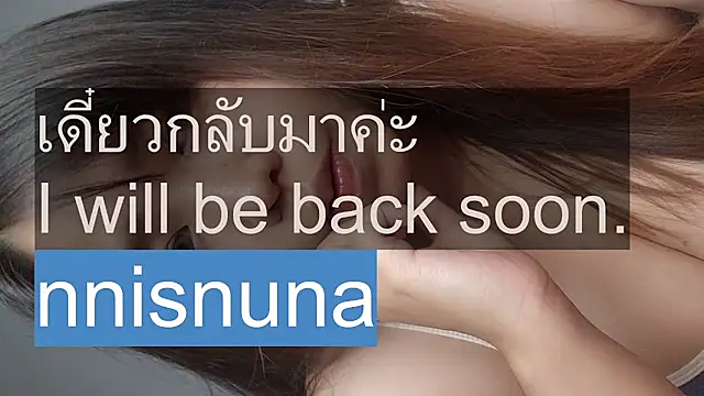 nunanunanuna live cam preview
