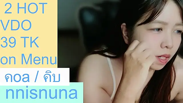 nunanunanuna