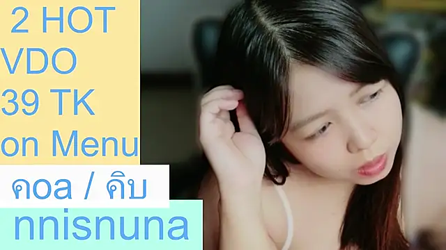 nunanunanuna webcam