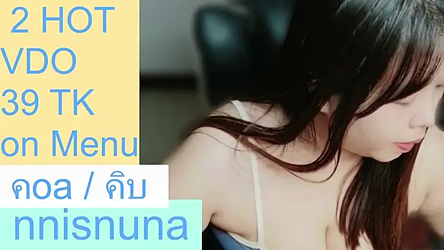 nunanunanuna live cam on StripChat
