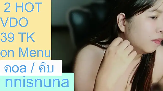 nunanunanuna