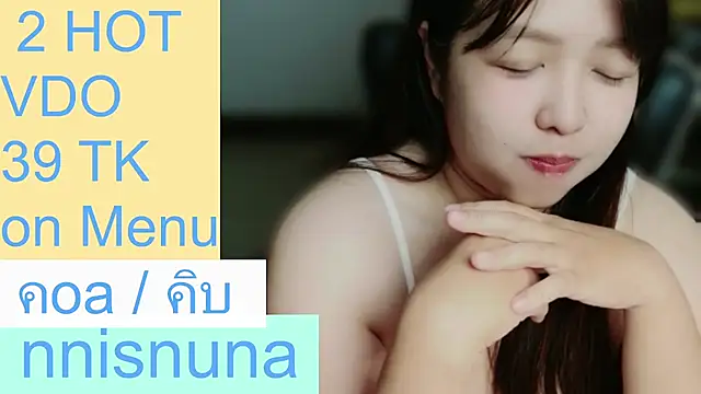 nunanunanuna live cam preview