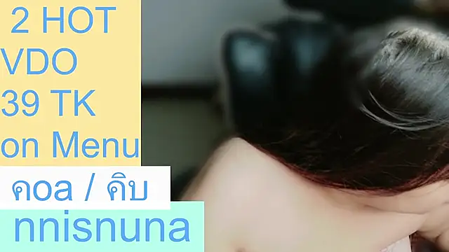 nunanunanuna webcam