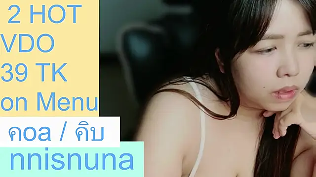 nunanunanuna