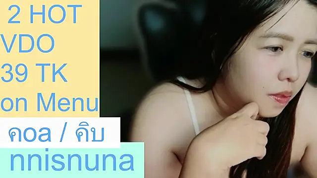 nunanunanuna live cam preview