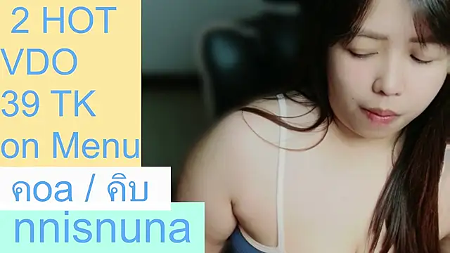 nunanunanuna