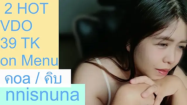 nunanunanuna live cam preview