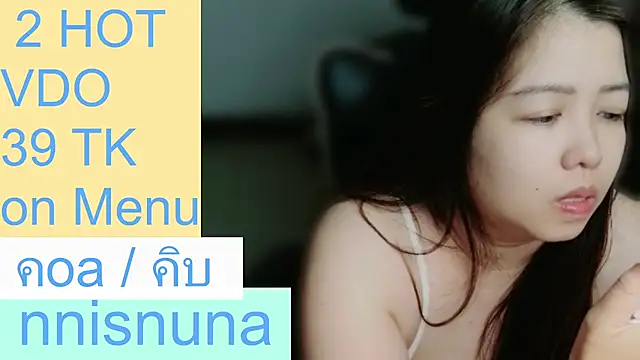 nunanunanuna webcam