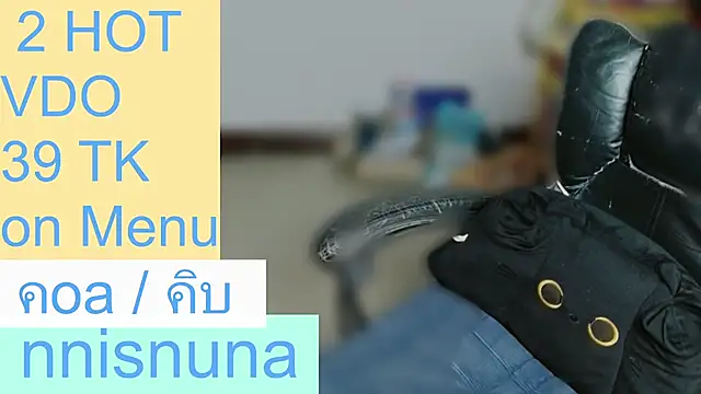 nunanunanuna