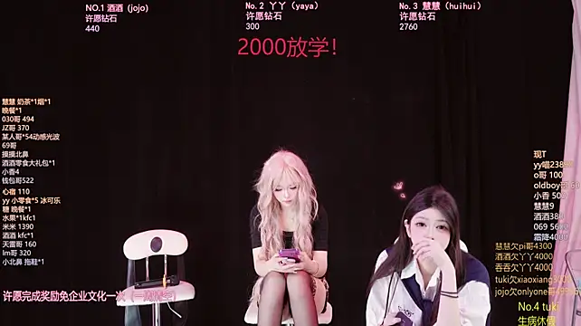 Iris_Girls live cam preview