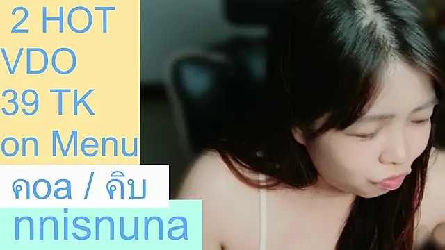 nunanunanuna webcam