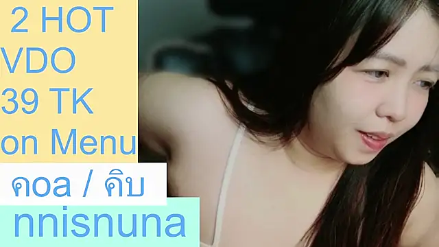 nunanunanuna