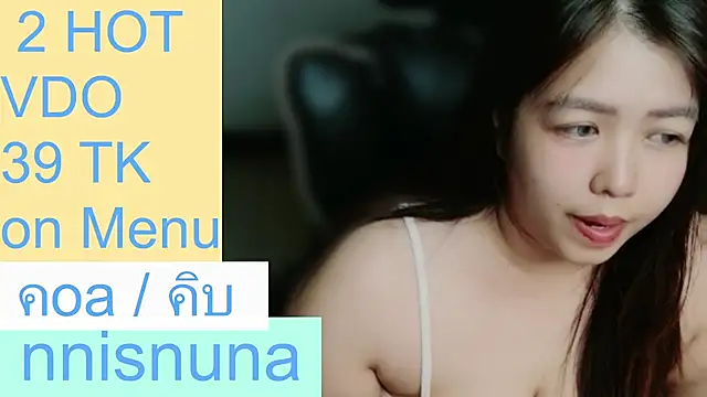 nunanunanuna live cam preview