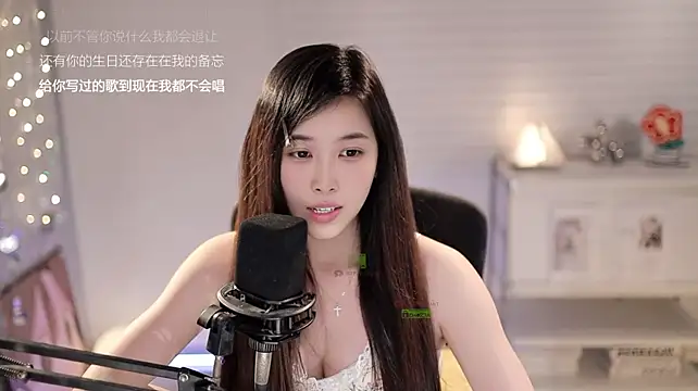 SleepArtist