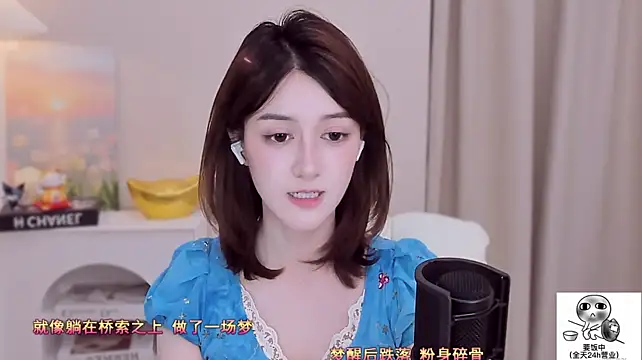 milk-tea- live cam preview