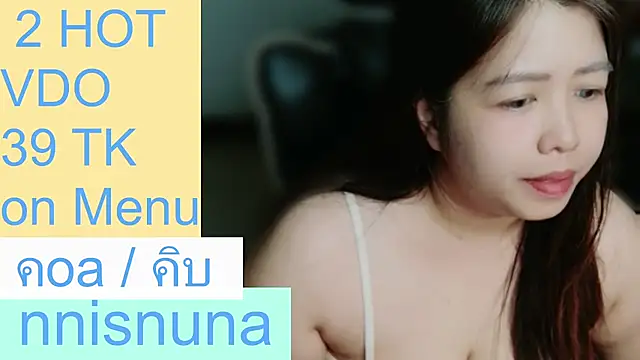 nunanunanuna webcam