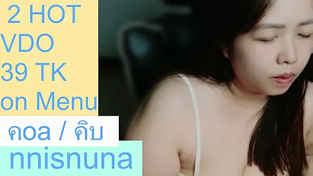 nunanunanuna webcam