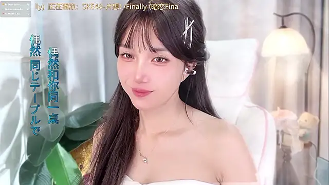 hi-AnAn