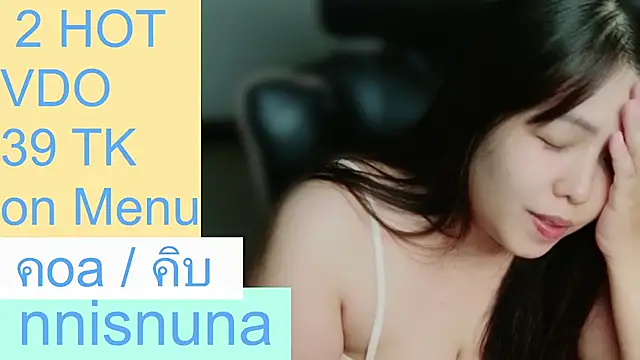 nunanunanuna webcam