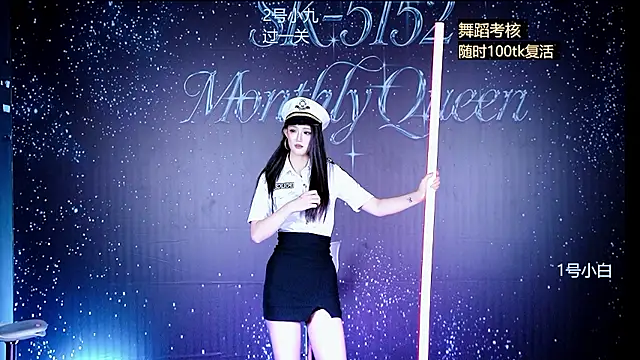 SK5152
