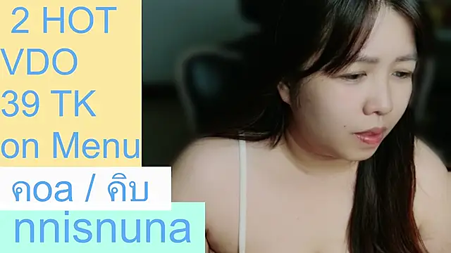 nunanunanuna webcam