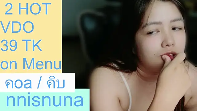 nunanunanuna
