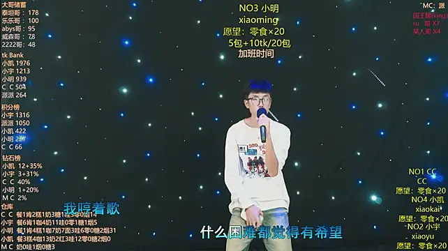 coke-888 live cam preview