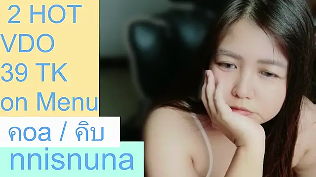nunanunanuna live cam preview